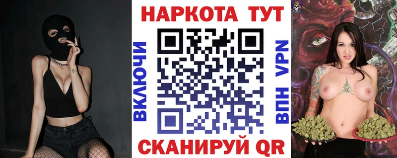 Наркошоп Сим COCAIN Меф A PVP Канабис