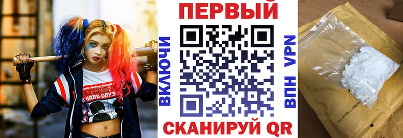 АМФЕТАМИН Premium  Сим 