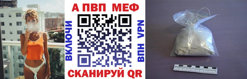 наркотики  Сим  Alfa_PVP СК 