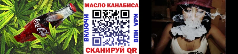 shop какой сайт  наркошоп  Сим  Canna-Cookies конопля 