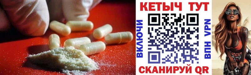 Кетамин ketamine дарнет шоп Сим