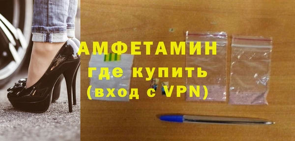 метамфетамин Алексеевка