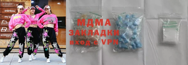 метамфетамин Алексеевка
