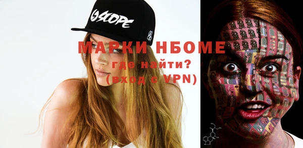 метамфетамин Алексеевка