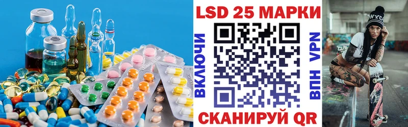 ЛСД экстази кислота  MEGA ССЫЛКА  Сим  наркошоп 