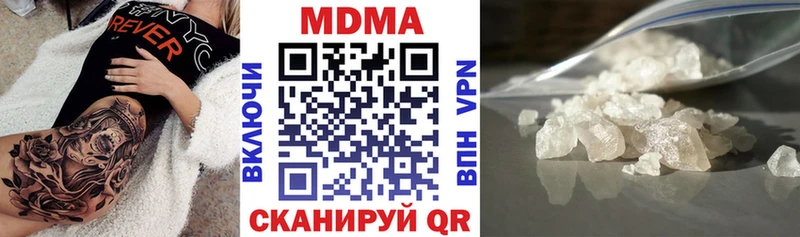 MDMA кристаллы  Сим 