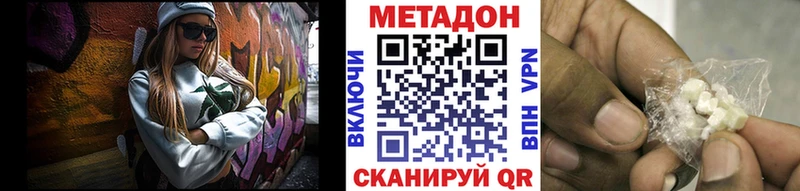 где найти наркотики Сим МЕТАДОН кристалл