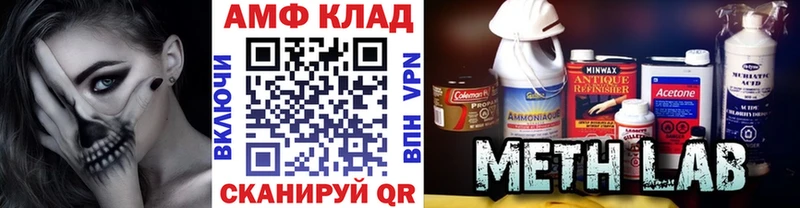 Метамфетамин кристалл  закладки  мега tor  Сим 