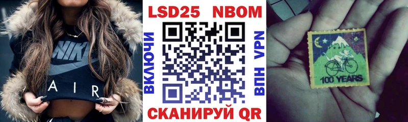 Марки N-bome 1,8мг Сим