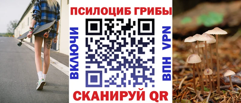 Галлюциногенные грибы GOLDEN TEACHER  Сим 